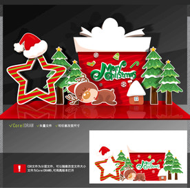 圣诞美陈