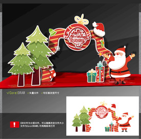 圣诞节美陈