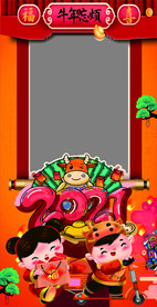 牛年拍照立牌相框