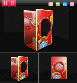 2021拍照框 2021合影图