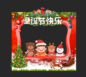 圣诞节拍照框圣诞拍照框