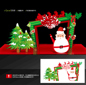 圣诞节美陈