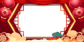 2021春节年会拍照框拜年框