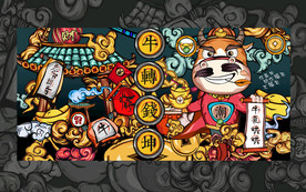 牛年插画