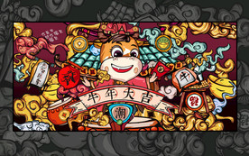 牛年插画