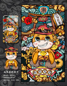 牛年插画