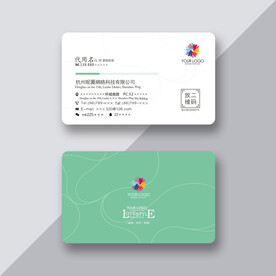 个性名片模板