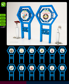 禁毒公园铁艺造型