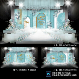 蒂芙尼蓝婚礼效果图