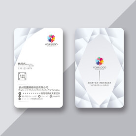 创意名片设计