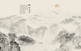 水墨山水画