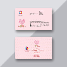 婚庆名片