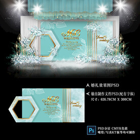 蒂芙尼蓝婚礼背景