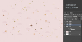 卡通星星云朵可爱粉色背景墙壁画