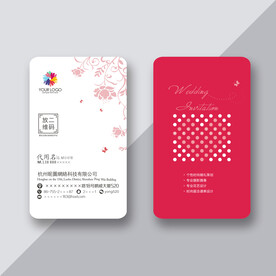 红色婚庆名片