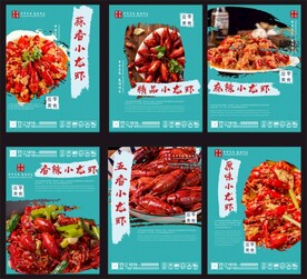 小龙虾挂画 
