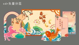 前程似锦 升学宴造型中国风造型