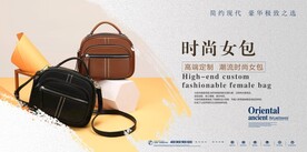 时尚女包