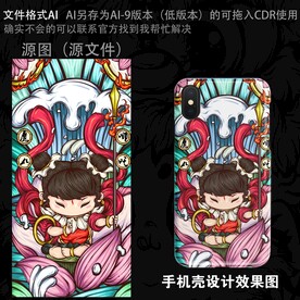 国潮 手机壳 打火机 插画