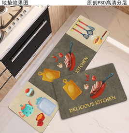 厨房地垫