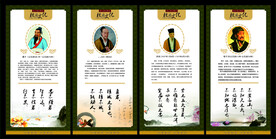 传统校园文化挂画