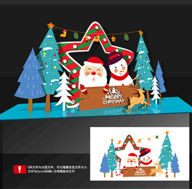 圣诞美陈