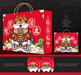 虎年包装 虎年礼盒