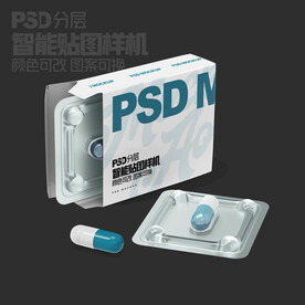 药丸包装盒样机