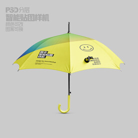 雨伞样机