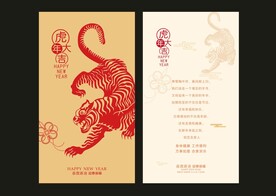 新年贺卡 