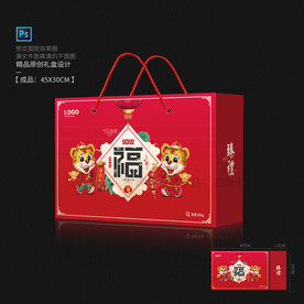 全家福 新年礼盒