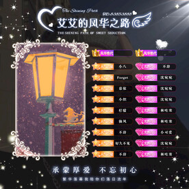 冠歌风华之路卡