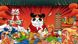 国潮火锅背景墙