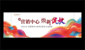 营销中心开放 绽放