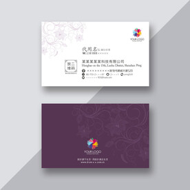 美容名片