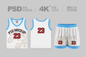 V领儿童蓝球衣服样机