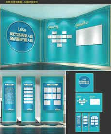 形象墙 展厅设计