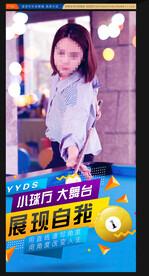 台球展板 台球海报
