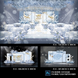 蓝色婚礼背景
