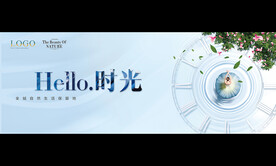 户外广告 时光 公园