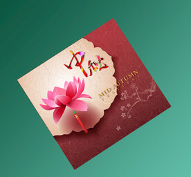 中秋月饼包装礼盒(平面图)