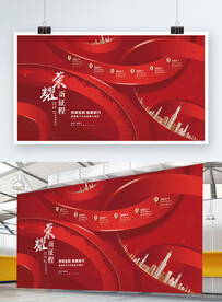 红色大气公司企业发展历程