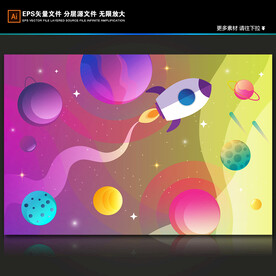 手绘彩色外太空火箭卡通星球背景