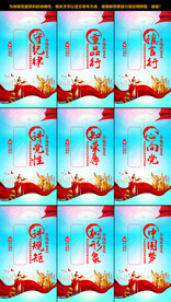 守纪律党建口号标语展板