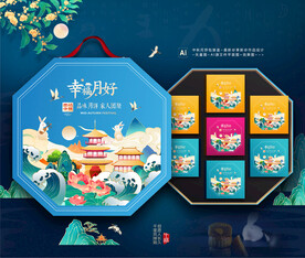 中秋月饼包装礼盒插画设计