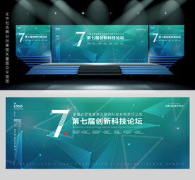 科技背景
