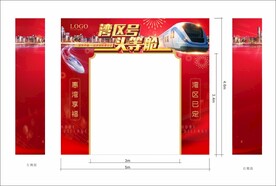 门头包装 含PSD文件