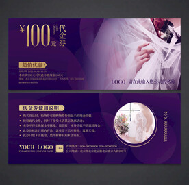 婚纱摄影代金券