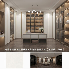 全屋定制效果图 材质图 全景图