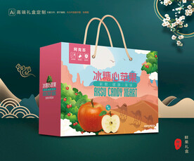 苹果礼盒 水果包装